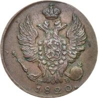 1 копейка 1820 года