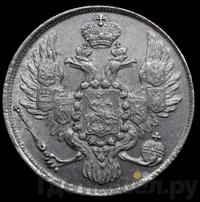 3 рубля 1835 года СПБ