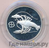 2 рубля 2003 года СПМД