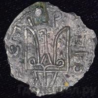 Сребреник 980 года  - 1015 Владимир Святославович