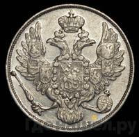 3 рубля 1835 года СПБ