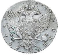 1 рубль 1764 года