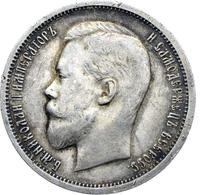 50 копеек 1912 года ЭБ