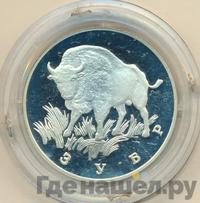 1 рубль 1997 года ЛМД