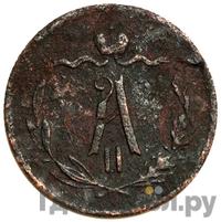1/2 копейки 1871 года