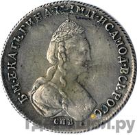 Полуполтинник 1779 года