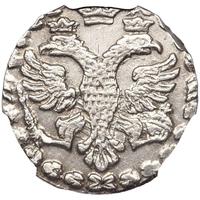 Алтынник 1704 года