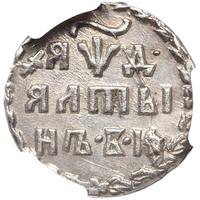 Алтынник 1704 года