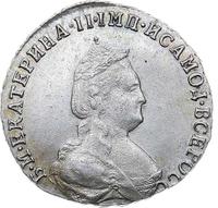 20 копеек 1788 года