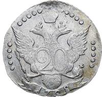 20 копеек 1788 года
