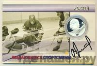 2 рубля 2009 года ММД