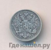 50 пенни 1872 года S Для Финляндии