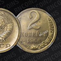 2 копейки 1968 года
