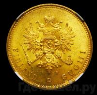 20 марок 1880 года S Для Финляндии