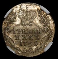 Гривенник 1769 года