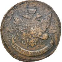 5 копеек 1793 года