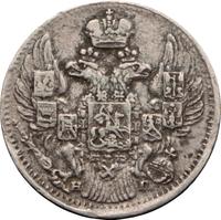 5 копеек 1836 года