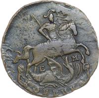 1 копейка 1795 года