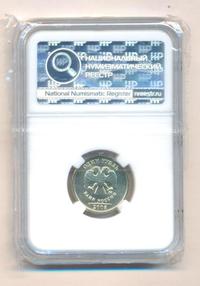 1 рубль 2008 года