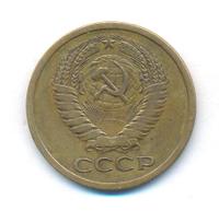 5 копеек 1973 года