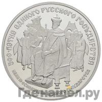 25 рублей 1989 года ЛМД