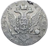 Полтина 1776 года СПБ ЯЧ