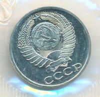 50 копеек 1989 года