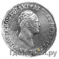 50 злотых 1820 года IВ Для Польши