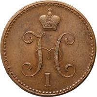 3 копейки 1842 года