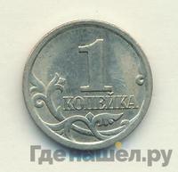 1 копейка 2004 года