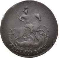 2 копейки 1788 года