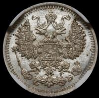 5 копеек 1909 года СПБ ЭБ