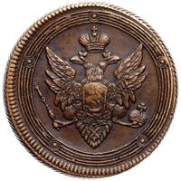 5 копеек 1809 года