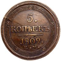 5 копеек 1809 года
