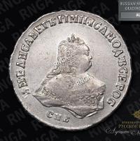 Полтина 1748 года СПБ