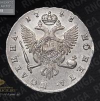 Полтина 1748 года СПБ