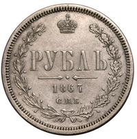 1 рубль 1867 года СПБ НI