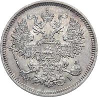 20 копеек 1871 года