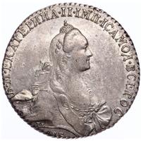 1 рубль 1769 года