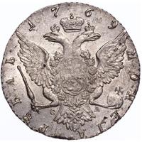 1 рубль 1769 года