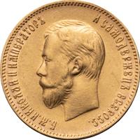 10 рублей 1909 года ЭБ