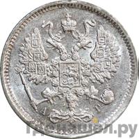 10 копеек 1884 года СПБ АГ