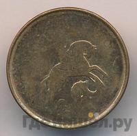 10 копеек 2014 года М