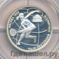 1 рубль 1998 года ММД
