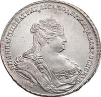 1 рубль 1738 года