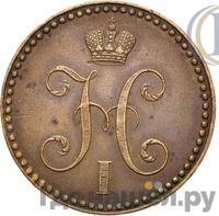 2 копейки 1848 года МW