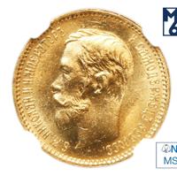 5 рублей 1902 года АР