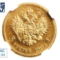 5 рублей 1902 года АР