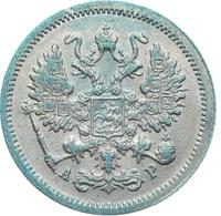 10 копеек 1903 года СПБ АР