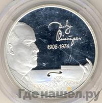 2 рубля 2008 года СПМД